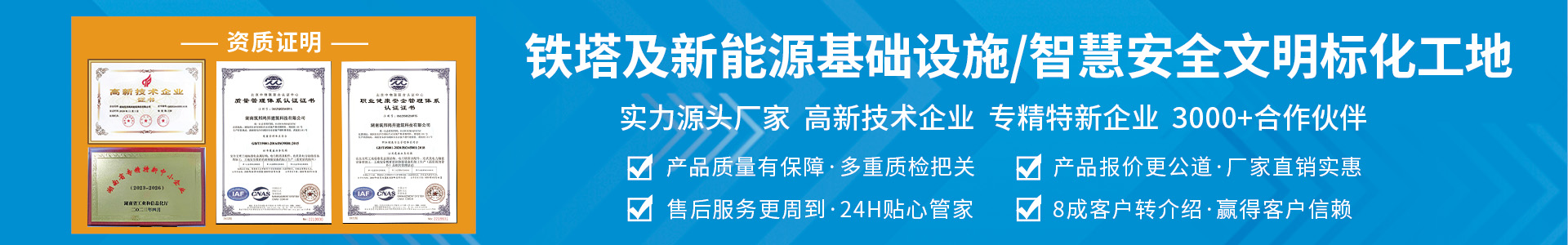 關于筑邦